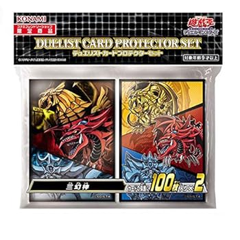 遊戯王 -  デュエルモンスターズ デュエリストカードプロテクターセット 三幻神 スリーブ Amazon.co.jp: デュエリストカードプロテクターセット 三幻神