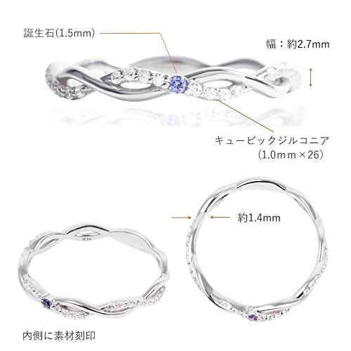 未来天使『ジュエル編みリング』