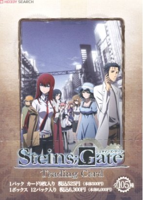 Amazon.co.jp: Steins;Gate トレーディングカード 椎名まゆり （#14