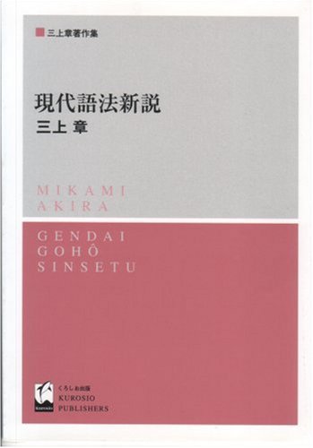 三上章の本おすすめランキング一覧｜作品別の感想・レビュー - 読書