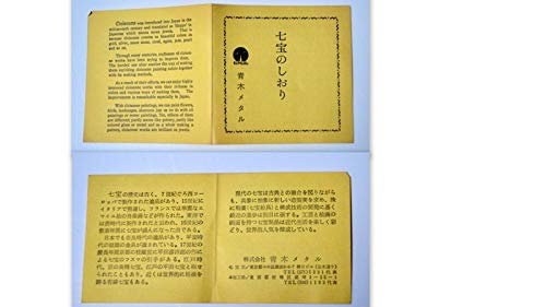 Amazon.co.jp: 七宝焼文鎮古鏡文黄金瑠璃鈿背十二稜鏡文鎮木箱入り 303