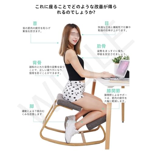 WIOLEチェア ー ー ダークブラウン(通常フレーム) ラボ 姿勢が良くなる学習 姿勢 矯正 子供用 膝掛け＆ロッキングチェア (オレンジの耐久性レザー製バックレスト [アップグレードされた厚みのあるチューブ]) [3]