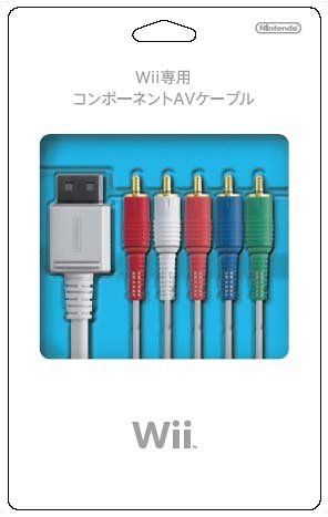 Amazon | Wii専用 コンポーネントAVケーブル | ケーブル・アダプター