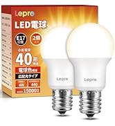 Amazon.co.jp: 【E17】Lepro LED電球 E17 ミニクリプトン電球 40W形 2
