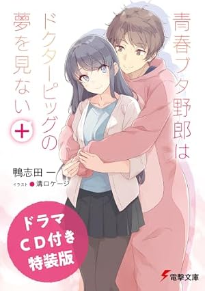 Amazon.co.jp: 【コミック】寄宿学校のジュリエット（全16巻