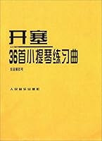 Kayseri 36 Violin Etude: Op 7103013896 Book Cover