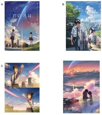 Amazon 即納 君の名は 君の名は B2 ポスター A B C D 4点セット 商品手元あり 新海誠 新海 誠 天気の子 劇場 限定 グッズ アイドル 芸能人グッズ 通販