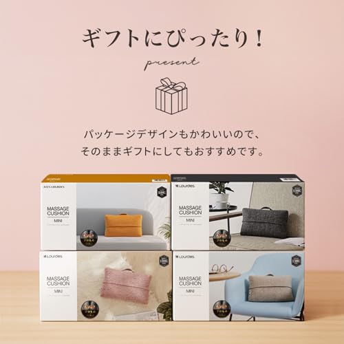 アテックス ルルド マッサージクッション ミニ
