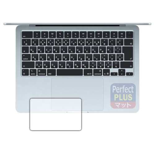 PDA�H�[ MacBook Air 13�C���` (M5 2026�N���f��) �Ή� PerfectShield Plus �ی� �t�B���� [�g���b�N�p�b�h�p] ���˒ጸ �h�w�� ���{��