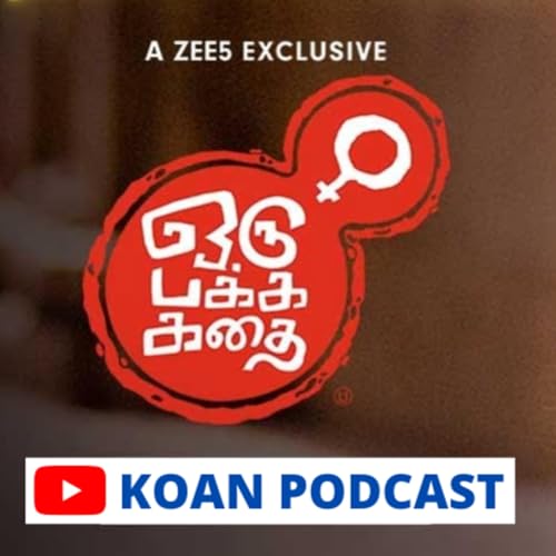 Oru Pakka Kathai Movie || ஒரு பக்க கதை படம் எப்படி இருக்கு ?? || KOAN PODCAST