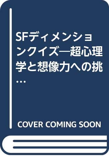 初版　恐竜ランドの挑戦 加納一朗 Amazon.co.jp: 加納 一朗: 本、バイオグラフィー、最新アップデート