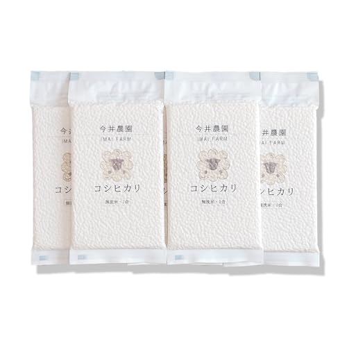 【無洗米】 新米 令和7年産 1合 5個セット コシヒカリ 色彩選別済み キャンプ 白河産 真空パック 個包装 ギフト 贈答用 防災グッズ ソロキャンプ 車中泊 登山 プチギフト 人気 1食分 1回分 使い切り 150g imai_farm 今井農園 イマ