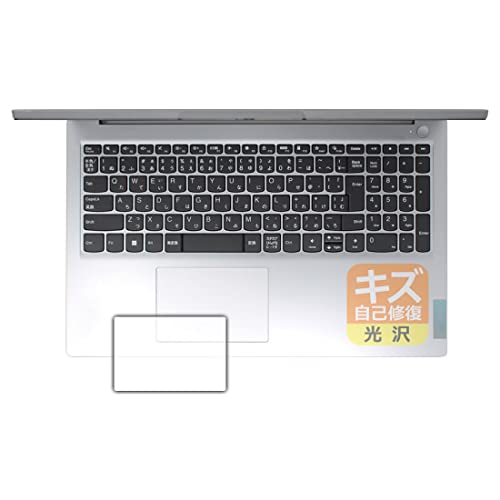 PDA�H�[ Lenovo IdeaPad Slim 170 (15.6�^)�Ή� �L�Y���ȏC�� �ی� �t�B���� [�^�b�`�p�b�h�p] ���� ���{��