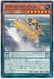 Amazon.co.jp: 遊戯王OCG クリフォート・ゲノム ノーマル NECH-JP023