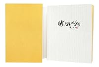 Figures in the Water Margin 7513316376 Book Cover