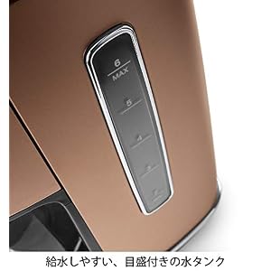 Distinta collection Drip coffee maker ICMI011J CP Style Copper