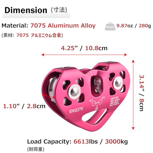 Azarxis Polia de tirolesa 30 kN 3039 kg Kit de carrinho duplo em tandem para cabo e corda resistente