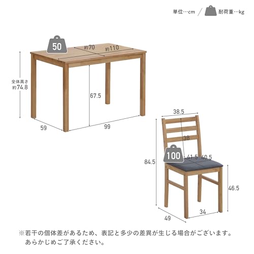 VENTOTA ダイニングセット 5点セット ダイニングテーブル 110×70cm 4人掛け 天然木 木製 チェア 椅子 チェア イス いす 食卓セット 食卓テーブル 机 デスク 北欧 モダン シンプル おしゃれ リビング キッチン 新生活 ファミリー 家族 コンパクト 省スペース 組立式 半組立品 上質 洗練 スタイリッシュ エレガント インテリアsolva (ホワイト)