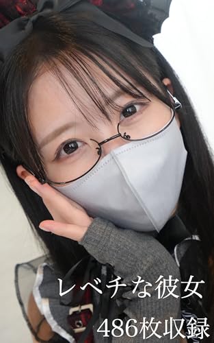 ハメキン9「レベチな彼女」486 photos