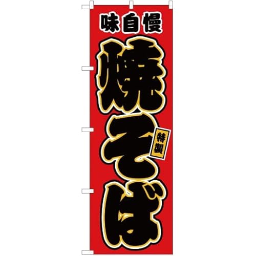 ソース 輸入 生活雑貨の人気商品 通販 価格比較 価格 Com