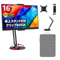Amazon.co.jp: 【2026夏新登場】kksmart モバイル・ゲーミングモニター