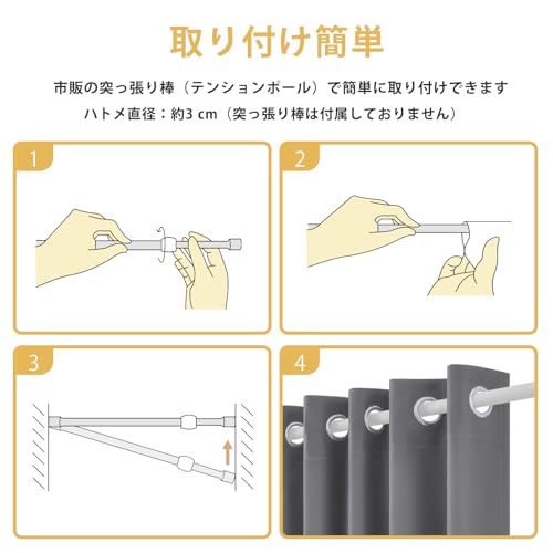 Topfinel カフェカーテン 遮光 カーテン 小窓 90cm丈 ダークグレー 1枚 ハトメ型 遮光 断熱 UVカット 目隠し 間仕切り 洗える 寝室 キッチン リビング 車内 [5]