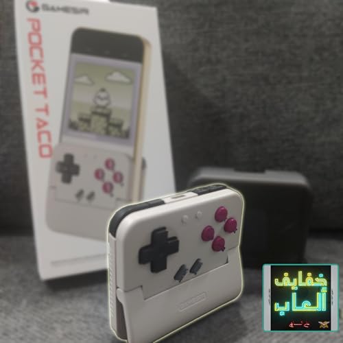 خفايف ألعاب: حول موبايلك الى قيمبوي مع Gamesir Pcket Taco