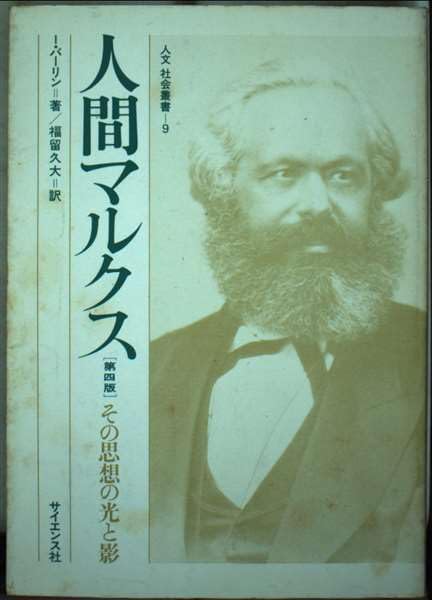 緑の書 THE GREEN BOOK カダフィ大佐 緑の書】ムアンマル・アル