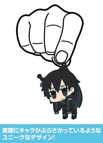 Amazon.co.jp: ソードアート・オンライン キリトつままれストラップ 