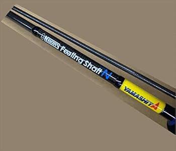 Amazon | ヤマシタ(YAMASHITA) ナオリー フィーリングシャフト タイプN