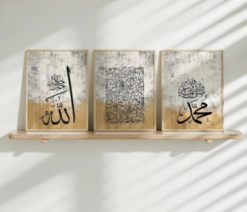 Art mural calligraphie islamique or vintage tableau triptyque sur toile premium GOSRD 60x80cm
