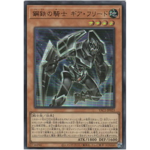 �V�Y���J�[�h YAC1-JP023 �|�S�̋R�m �M�A�E�t���[�h �i�E���g�����A�j ORIGINAL ARTWORK COLLECTION UR �E���g�� ���A