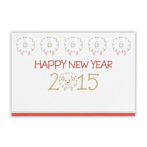ホールマーク 年賀 ポストカード グラフィカル横ならびひつじ 677565