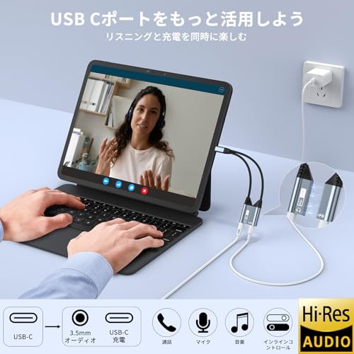 【2025磁気設計】2in1 イヤホンジャック 変換 タイプc イヤホン 変換アダプタ USB Type-C to 3.5mm 3極 4極 PD 60W 高速充電 DAC搭載 Hi-Fi音質 高耐久編組ナイロンケーブル 音量調節/通話/音楽対応 コントロール機能 iPhone17/16/15/iPad/Android/Type Cなど機器に適用