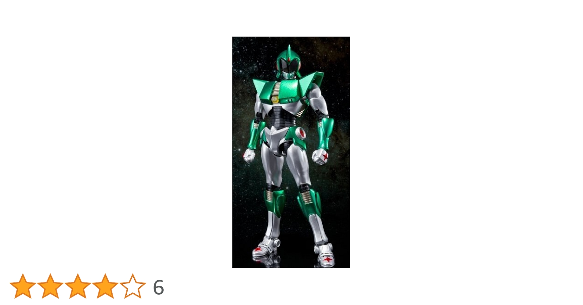 Amazon.co.jp: BANDAI ウルトラ超伝説アンドロメロス ULTRA-ACT