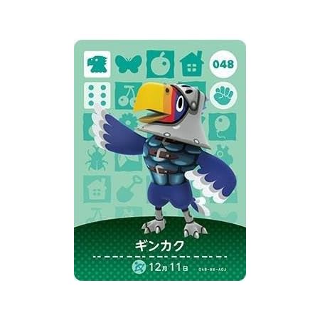 Amazon Co Jp どうぶつの森 Amiiboカード 第1弾 047 キンカク ホビー 通販