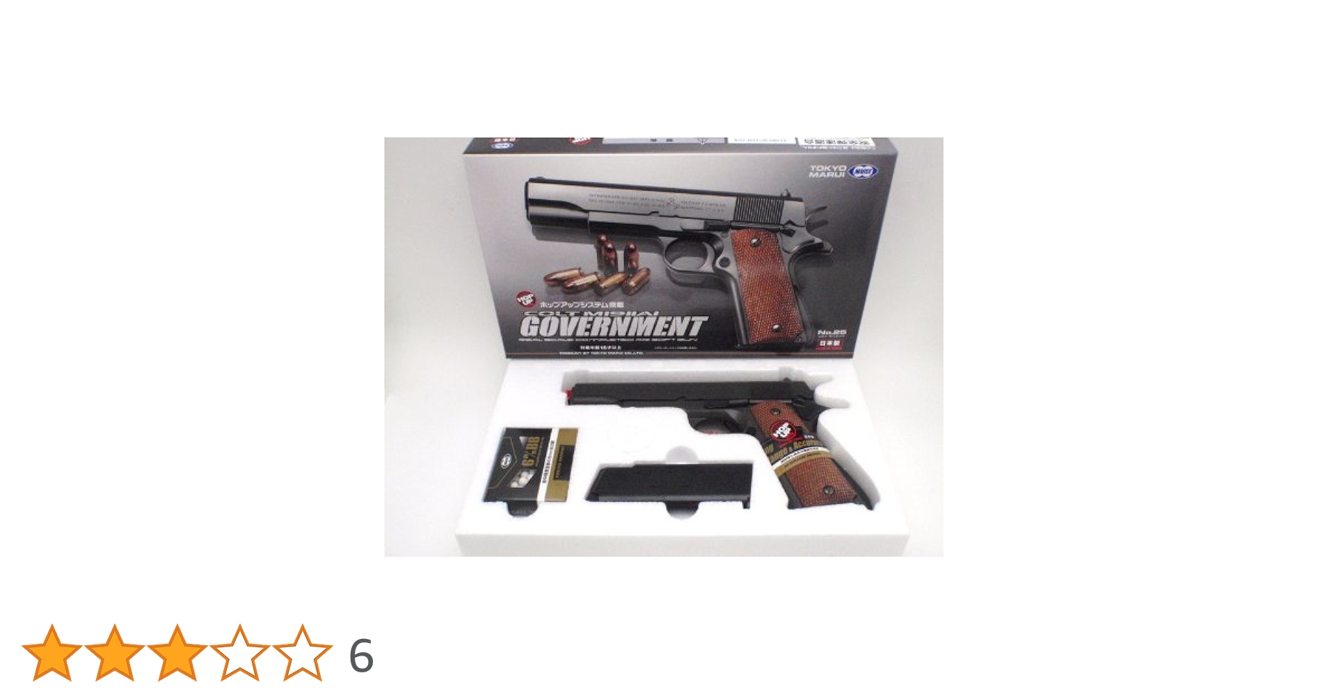 Amazon.co.jp: 東京マルイ コルトM1911A1 ガバメント ハイ