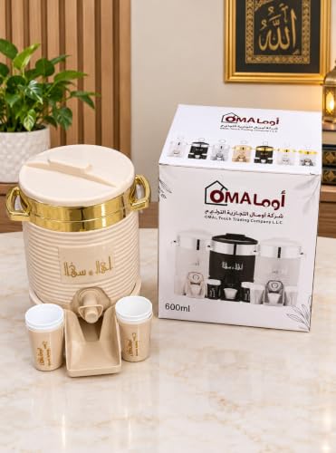 Image of ZAM ZAM Water Insulated Water Dispenser, with 6 Cups Cream and Gold with Arabic Calligraphy | Best for HAJJ UMRAH Return Gifts (600 Ml)