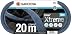 Liano Xtreme 20m, Set
