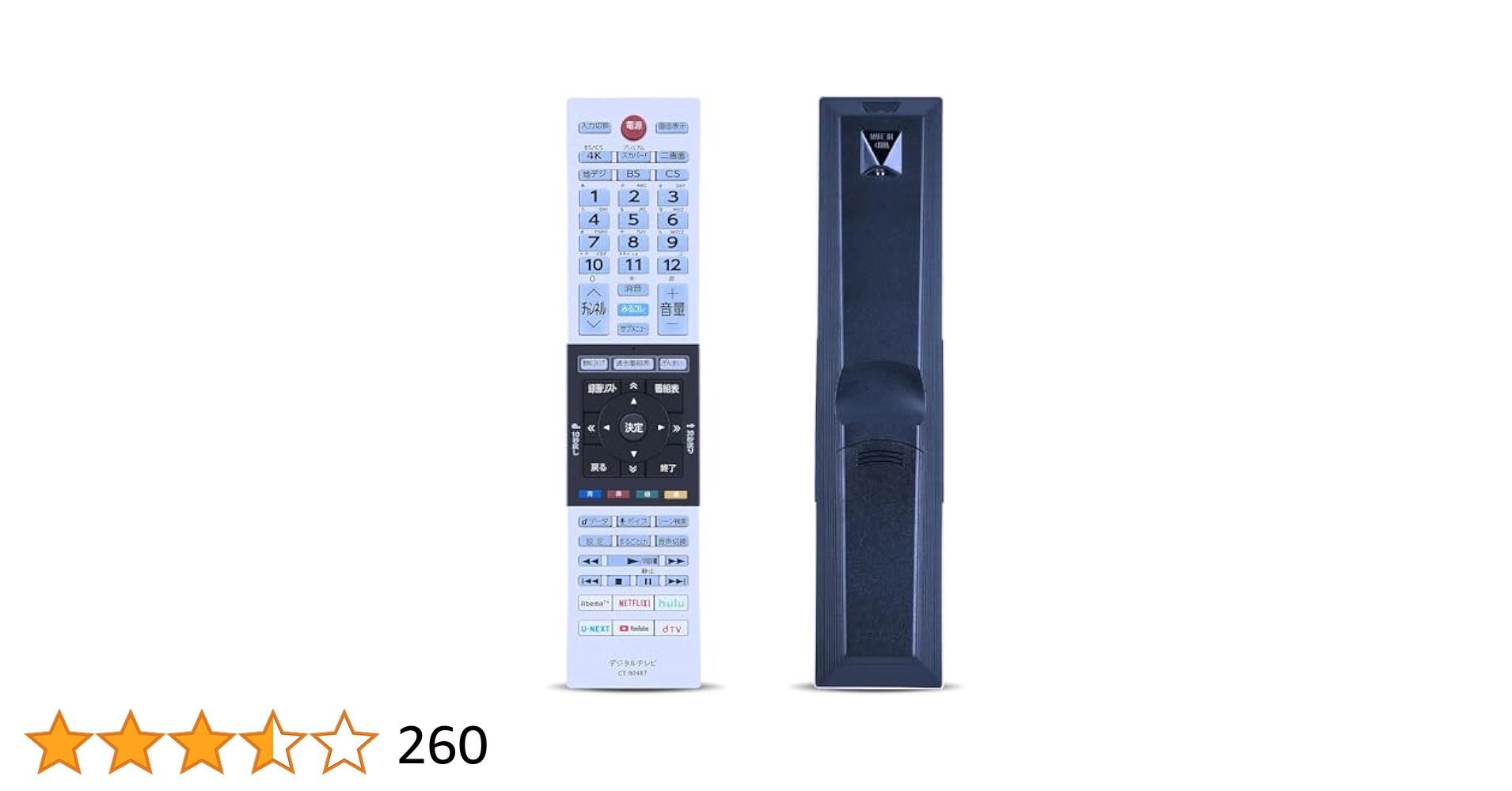 TOSHIBA テレビ用リモコン CT-90487 東芝 新品純正 TOSHIBA 東芝 東芝 レグザ テレビ用リモコン CT-90487 ⇒完売