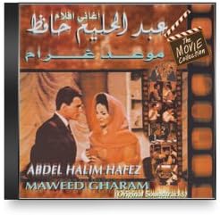 Abdel Halim Hafez - Maweed Gharam