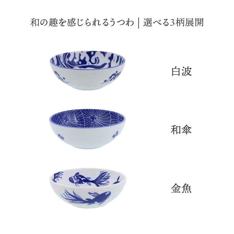 Amazon.co.jp: EAST table(イーストテーブル)小鉢 Japan Blue 軽量食器