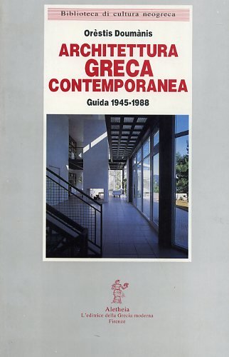 Architettura greca contemporanea. Guida 1945-1988
