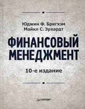 Finansovyj menedzhment Akademiya finansov