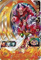 Amazon.co.jp: スーパードラゴンボールヒーローズ/第3弾/SH03-58 魔神 