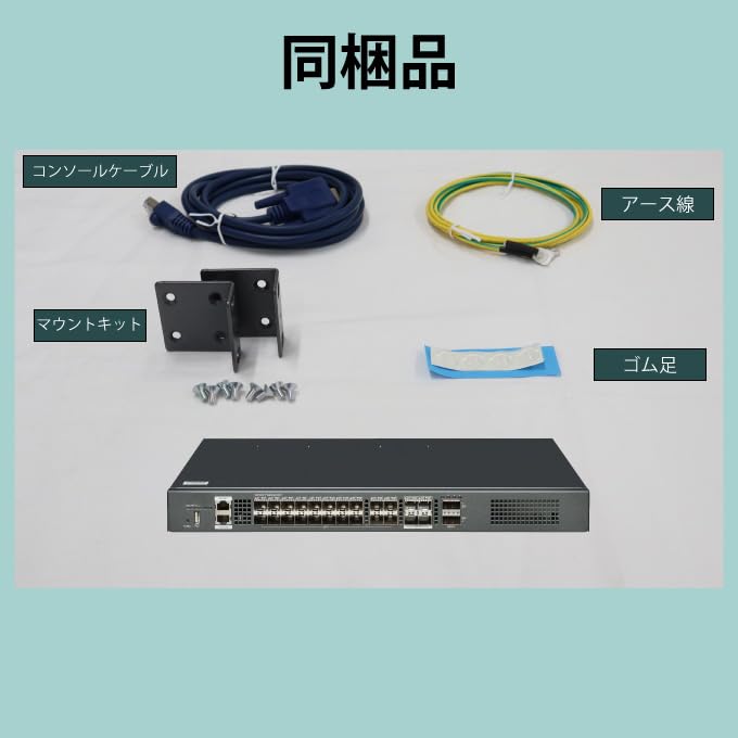 Amazon | FXC 40ギガアップリンク 10ギガビット スタック可 管理