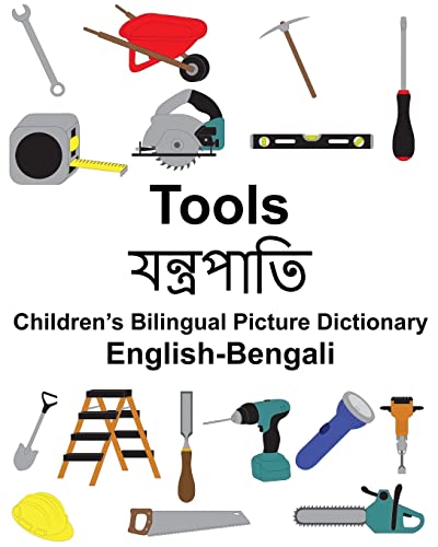 English-Bengali Tools Children’s Bilingual Picture Dictionary (FreeBilingualBooks.com)