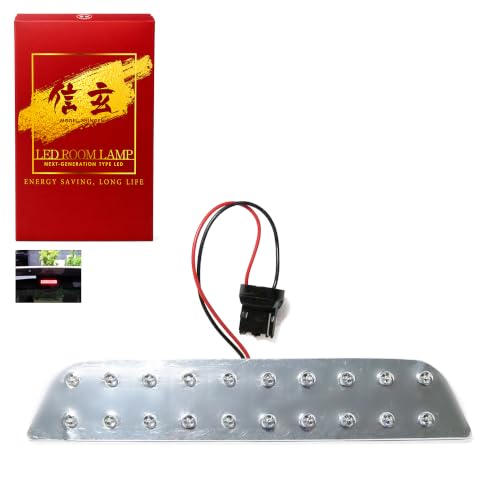 Amazon | 信玄 LED N-BOX カスタム 対応 ハイマウント ストップランプ