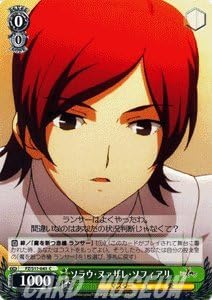 ヴァイスシュヴァルツ ソラウ ヌァザレ ソフィアリ コモン Fz S17 043 C Fate Zero ホビー ホビー ヴァイスシュヴァルツ ソラウ ヌァザレ ソフィアリ コモン Fz S17 043 C Fate Zero ホビー ホビー