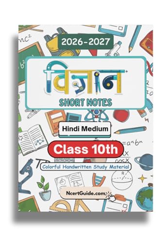 Image of Class 10 Science (Vigyaan) Short Notes 2026-27 | Handwritten Colorful Revision Book | CBSE NCERT Quick Guide for Physics, Chemistry & Biology